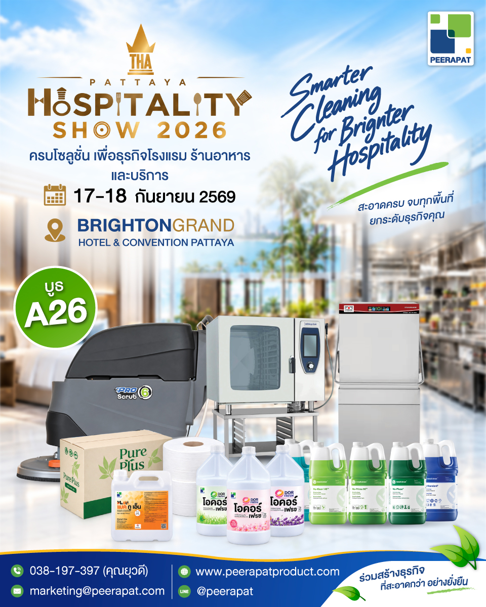 Pattaya Hospitality Show 2026 — บูธ PEERAPAT A26